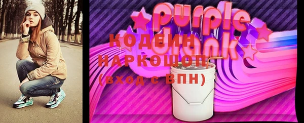 первитин Богородицк