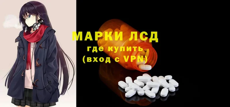 что такое   гидра зеркало  LSD-25 экстази ecstasy  Кола 